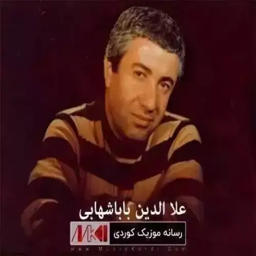 جامی شه‌راب